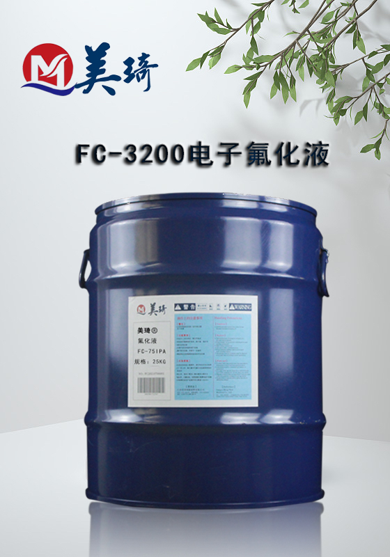 FC-3200.jpg