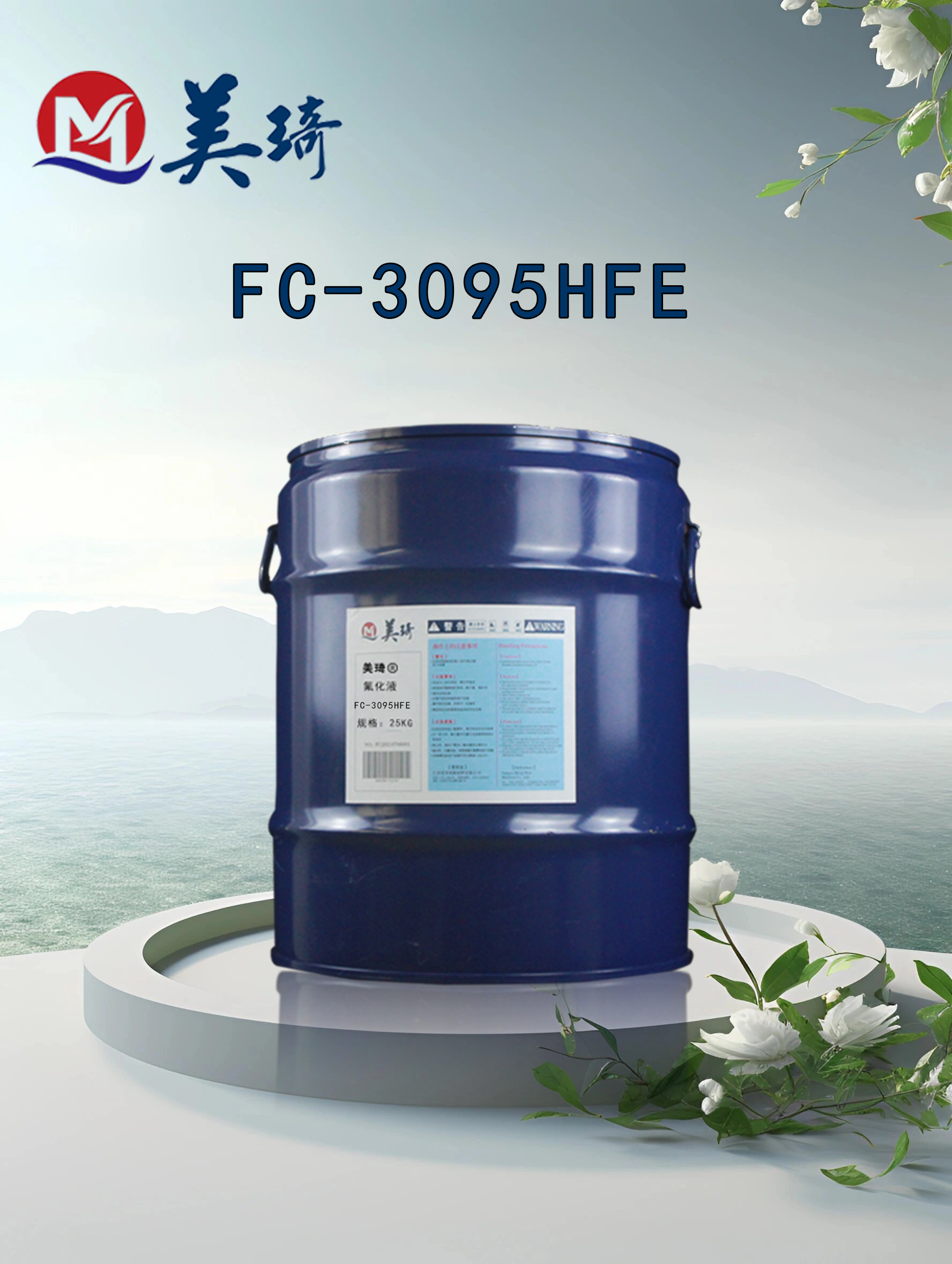 FC-3095HFE.jpg
