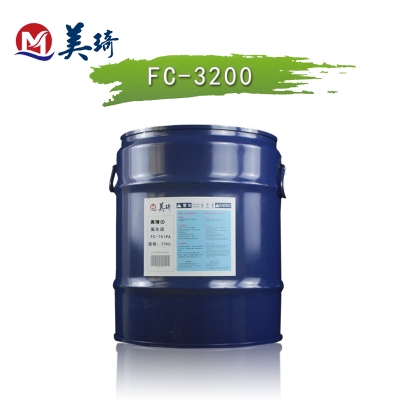 FC-3200